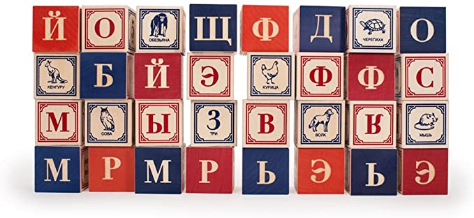 Russian Blocks - Uncle Goose