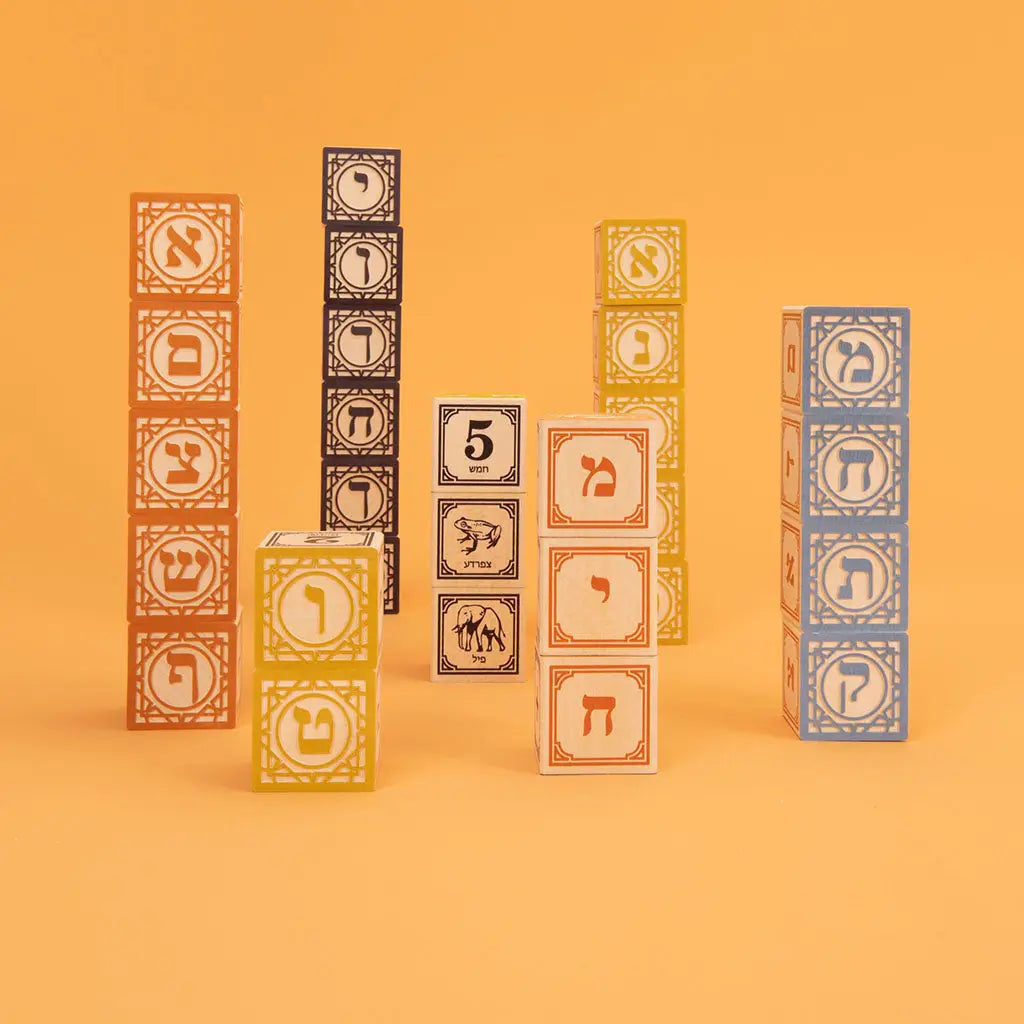 Hebrew blocks - Uncle goose