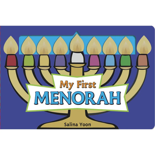 My First Menorah By Salina Yoon